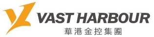 華港金融集團