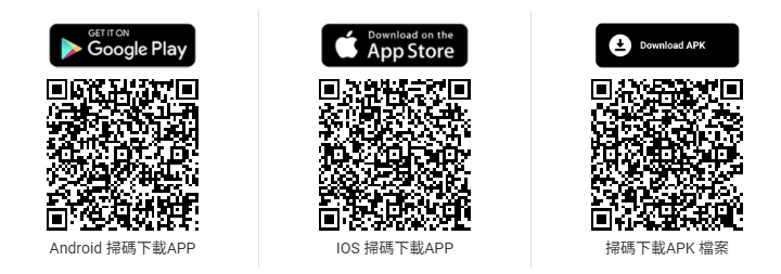 掃碼下載APP